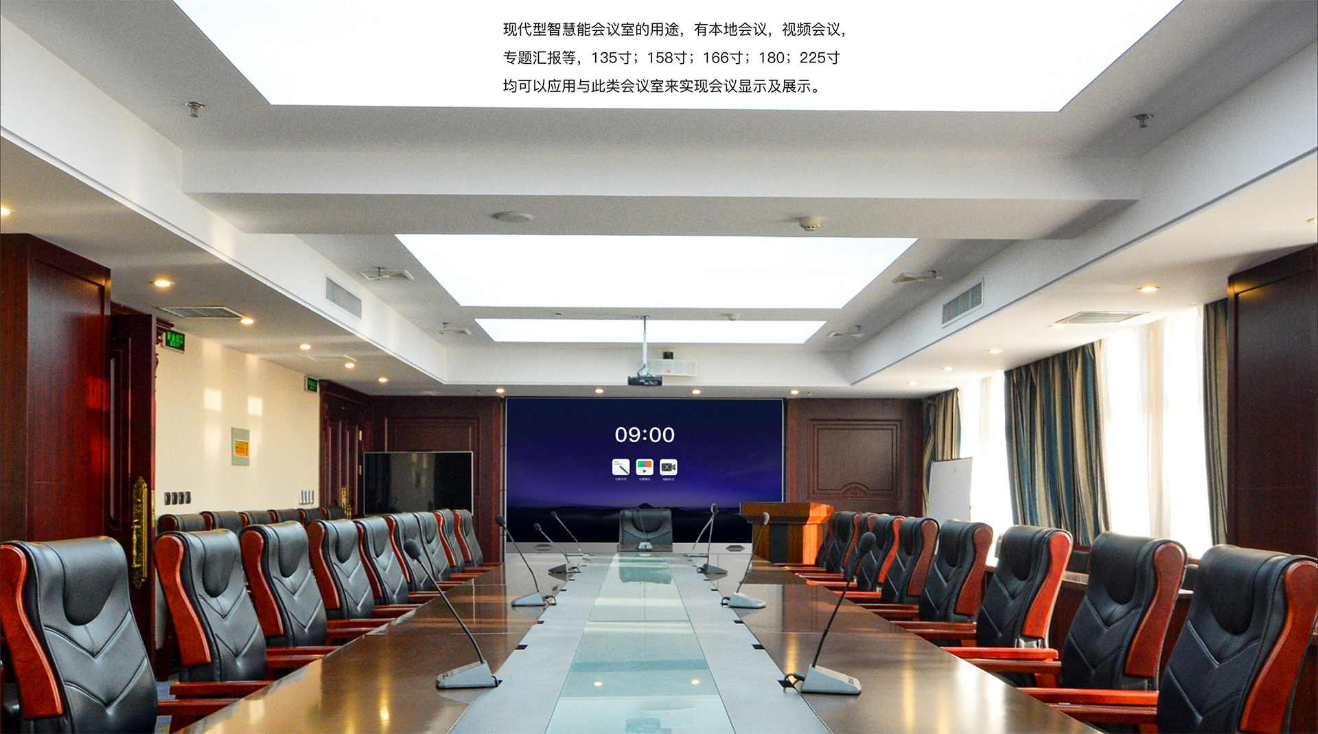 數(shù)字化轉型，視頻會議系統(tǒng)在醫(yī)療行業(yè)轉型的作用