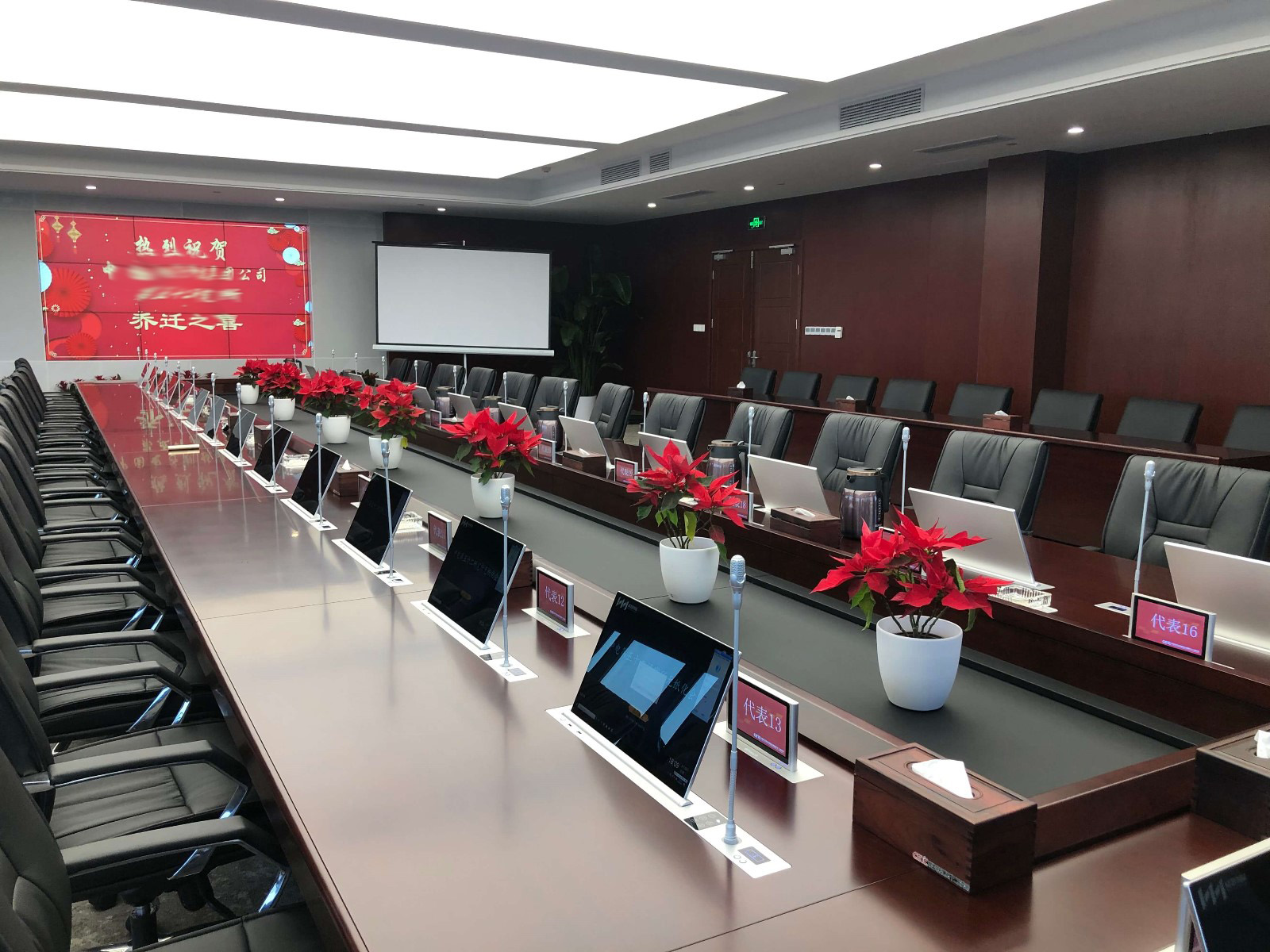 多媒體會議室的照明設(shè)計要求有哪些？